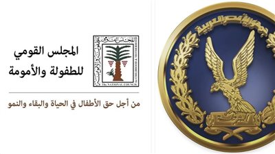 القومي للطفولة والأمومة يشيد بجهود وزارة الداخلية في إعادة رضيعة بعد اختطافها