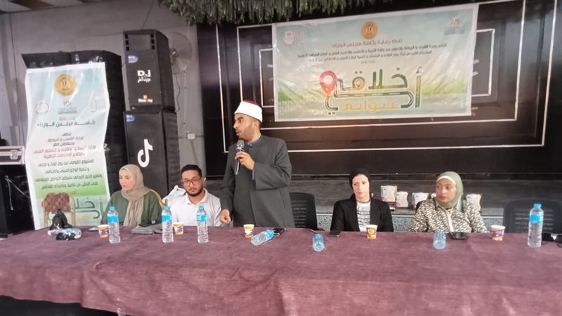 برنامج أخلاقي عنواني