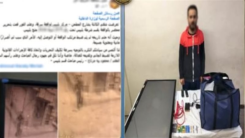 المتهم 