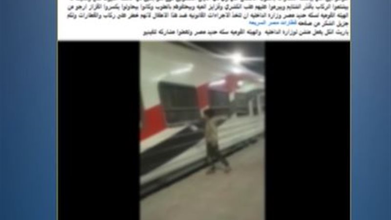 المتهم
