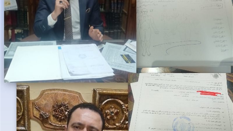 جانب من الاستغاثة