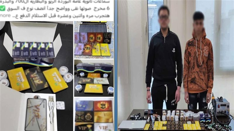 المتهمين