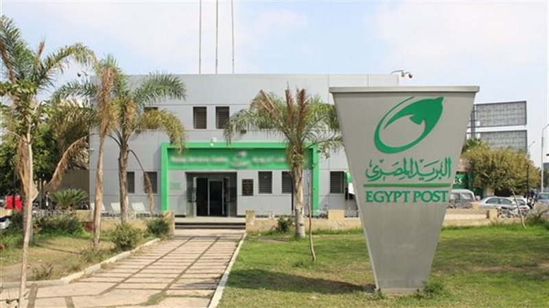 بريد البحيرة  