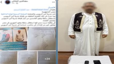 للمرة الثانية.. ضبط مسجل خطر أعاد نشر ادعاءات كاذبة ضد ضباط شرطة بالسويس