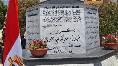 العيد القومي لأسيوط .. ذكرى صمود بني عدي في وجه الحملة الفرنسية لمدة 40 يومًا