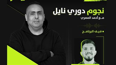 محمد حتحوت لاعب إنبي ضيف 
