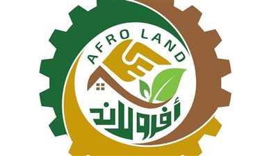 «أفرولاند» تطرح نموذجًا استثماريًا يجمع بين الأصول الزراعية والدخل المستدام