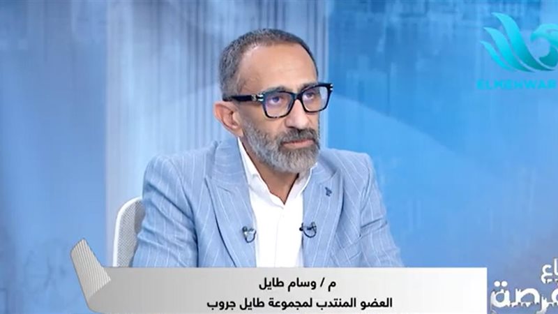وسام طايل 