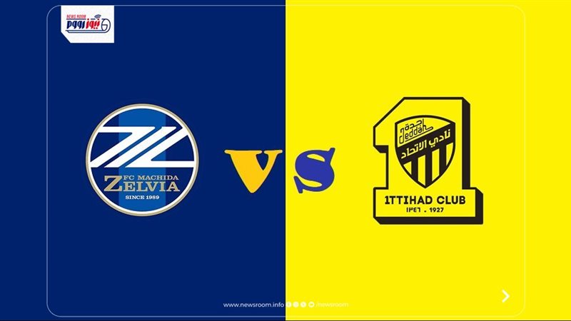 Machida vs Al Ittihad