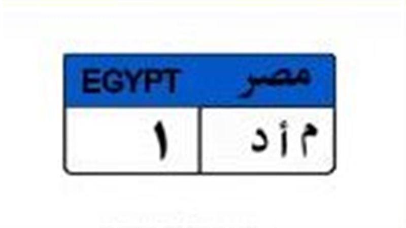 لوحة مميزة