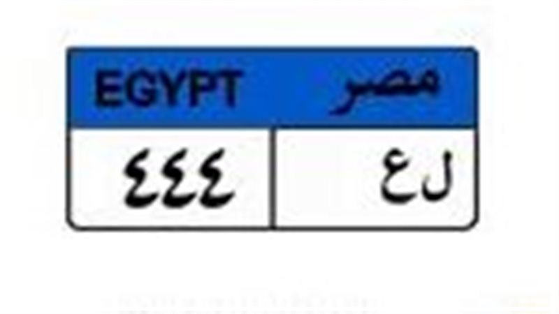 لوحة مميزة