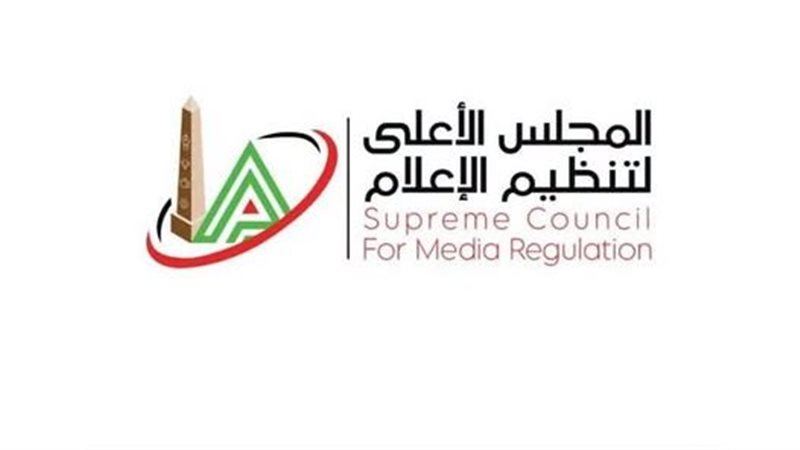 الاعلى للاعلام