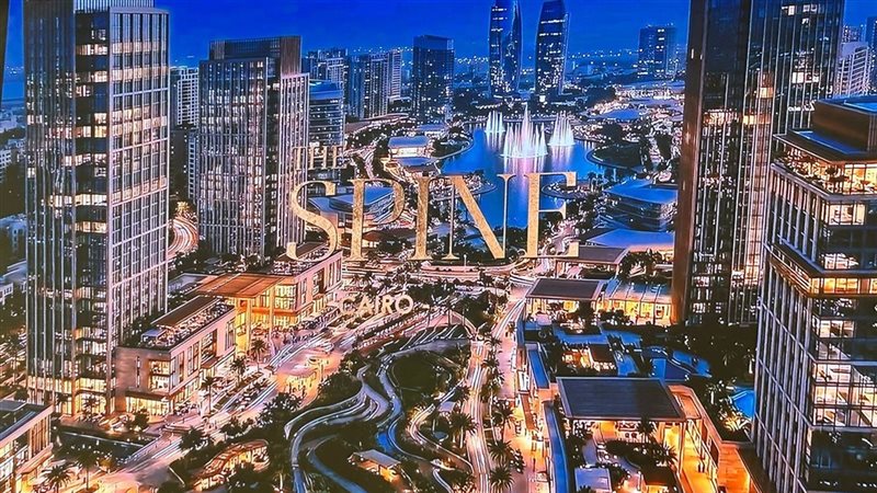 مشروع The Spine