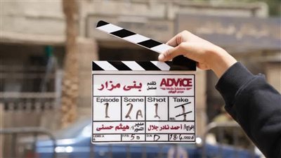 الصور الأولى من تصوير حكاية بني مزار |صور                              