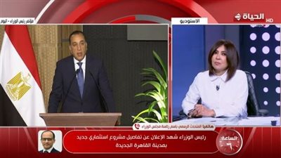 متحدث مجلس الوزراء.. مشروع «ذا سبين» استثمار مصري خالص يدعم الإفتصاد بقوة