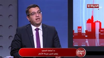 نظام جديد.. أسامة السعيد: صراع شامل يعيد تشكيل موازين القوى
