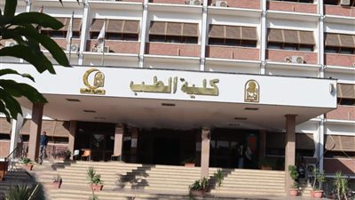 اتساقاً مع توجهات الدولة لترشيد الإنفاق .. عميد طب أسيوط يعلن عن تأجيل المؤتمر