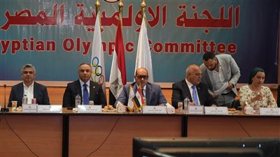 بالإجماع.. عمومية الأولمبية تعتمد لائحة النظام الأساسي الميثاق الأولمبي المصري
