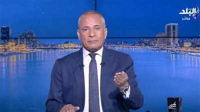 أحمد موسى: محمد صلاح يكتب التاريخ ويتساوى مع ستيفن جيرارد 