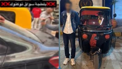 بسبب خناقة.. سقوط سائق توك توك هشم سيارة محاسب في الإسكندرية