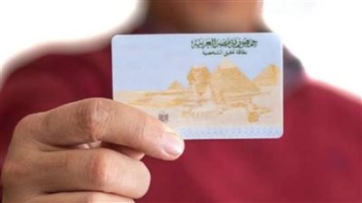أسعار استمارة بطاقة الرقم القومي 2026.. استخراج فوري خلال 30 دقيقة