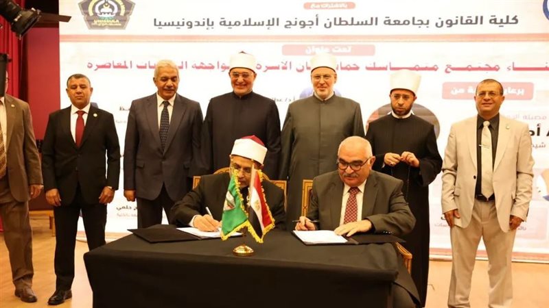 توقيع بروتوكول التعاون