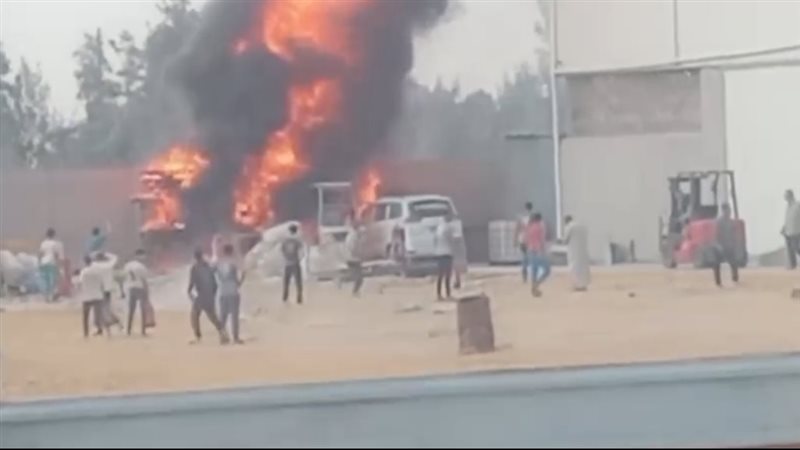 الحريق