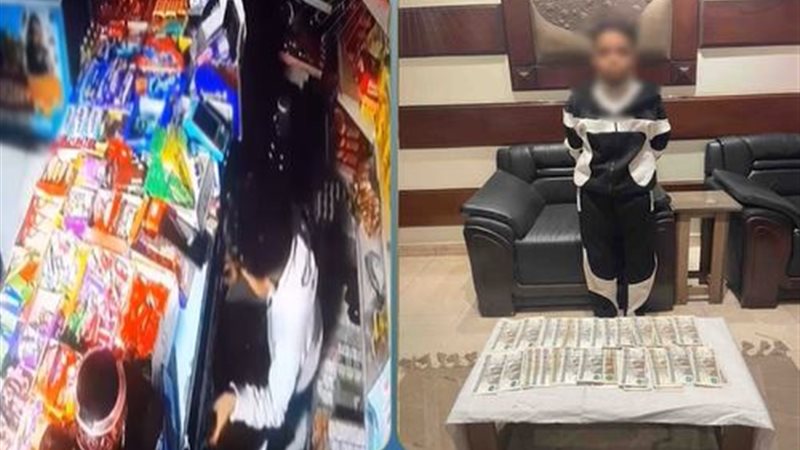 المتهم