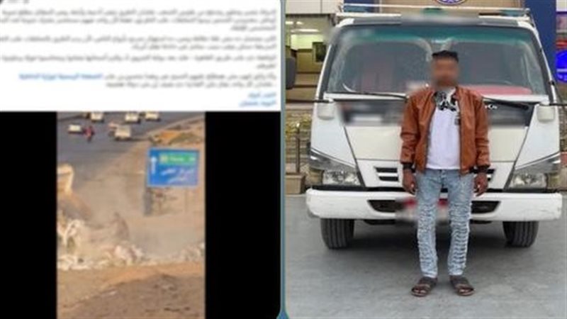 المتهم