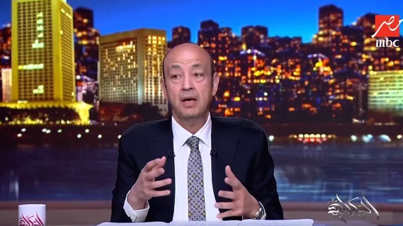عمرو أديب