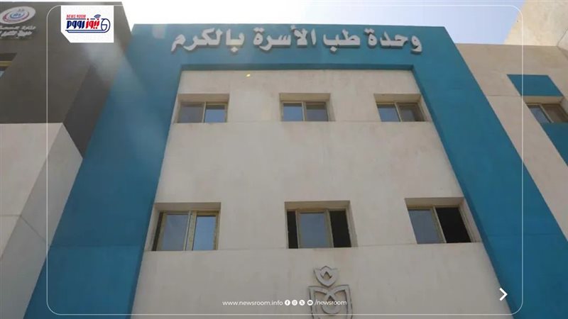 افتتاح الوحدة الصحية