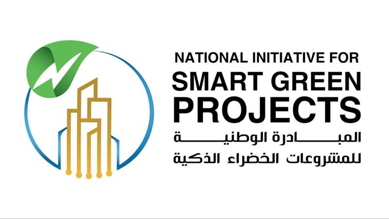 المبادرة الوطنية