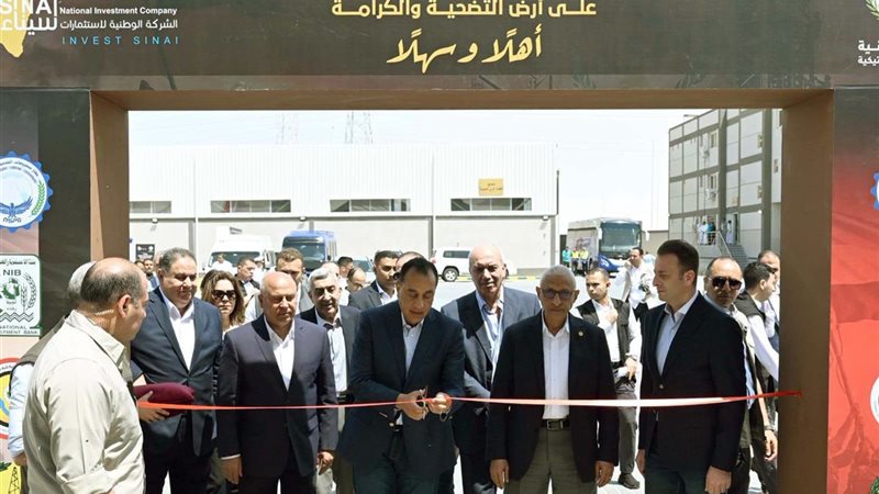 جانب من الافتتاح