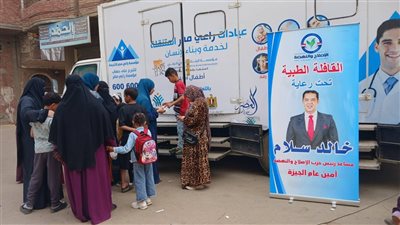 حزب الإصلاح والنهضة ينظم قافلة طبية مجانية بالهرم لخدمة مئات المواطنين