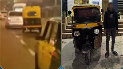 ضبط سائق توك توك يسير برعونة في الإسكندرية ويعرض حياة المواطنين للخطر