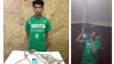 لجمع مشاهدات.. القبض على المتهم بربط حبل بسقف غرفته وشرح طريقة الإنتحار