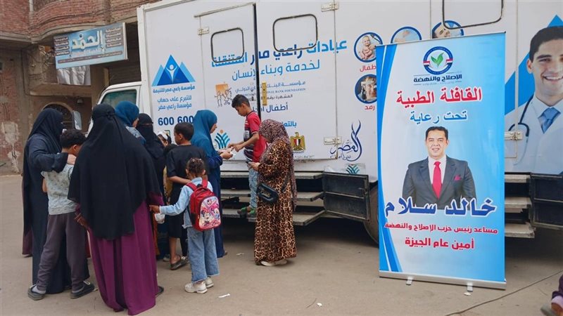قافلة طبية 