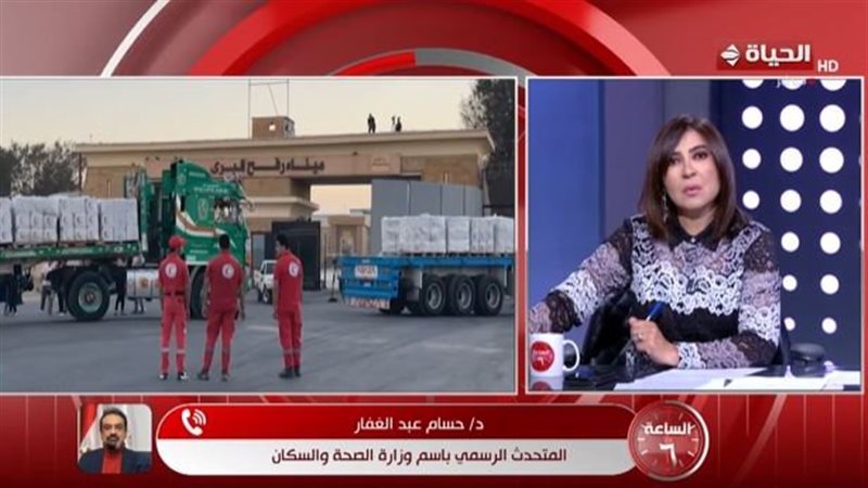 برنامج الساعة 6