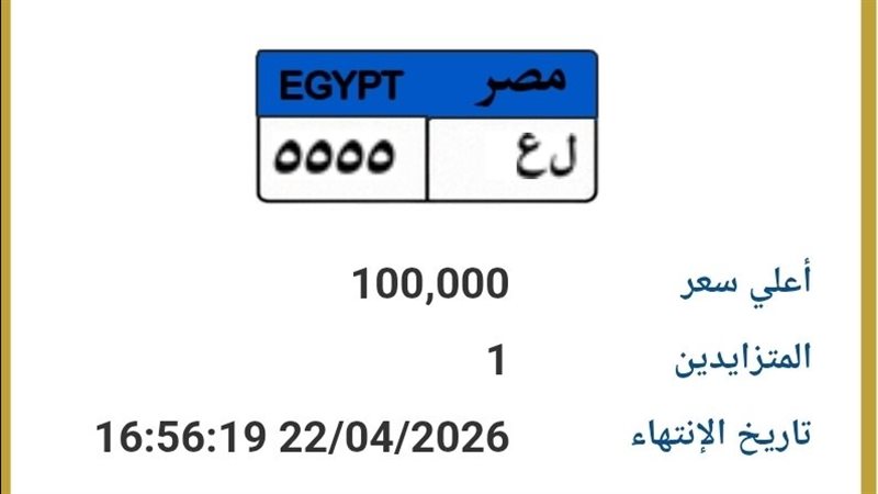 لوحة مميزة