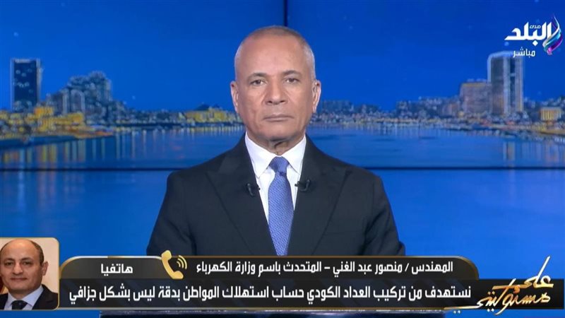 برنامج على مسئوليتي