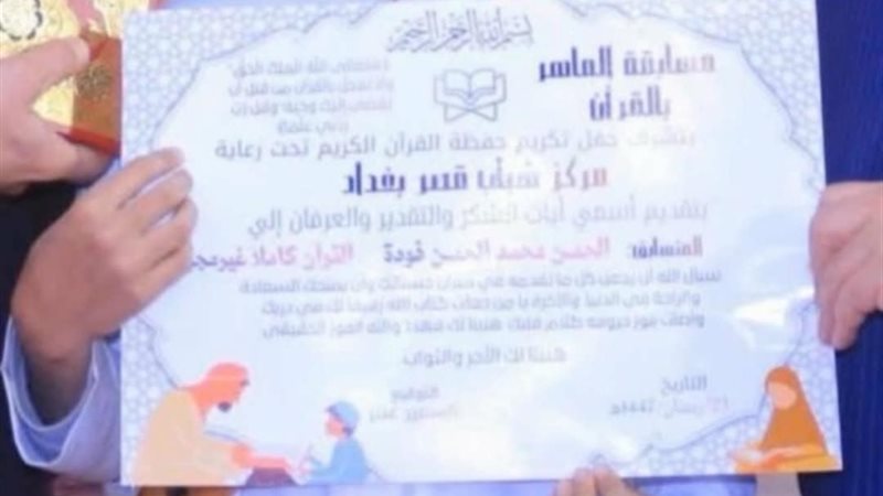 الطفل المتوفى 