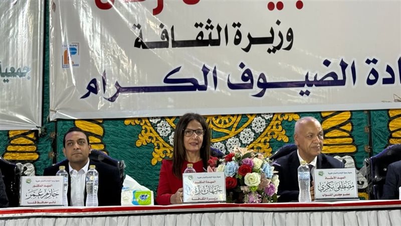 وزيرة الثقافة 