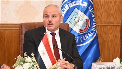 جامعة قناة السويس تستعرض ملامح خطتها الاستراتيجية 2026-2030  
