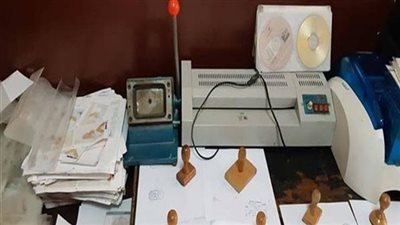 سقوط كيان تعليمي وهمي بطنطا للنصب على الشباب الراغبين في شهادات دراسية
