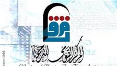 نحو آفاق أوسع للتعاون.. 