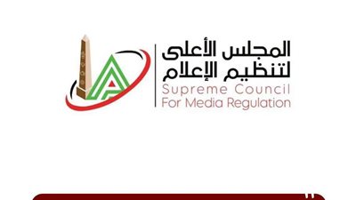 الأعلى للإعلام يتلقى شكوى من النادى الأهلي ضد برنامج 