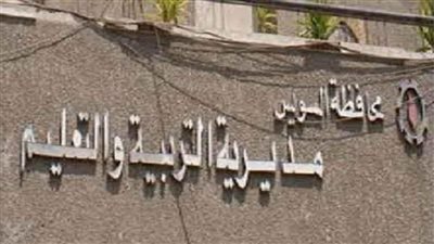 تعليم السويس يحصد المركز الثالث جمهوريا في مسابقة الأبحاث الزراعية