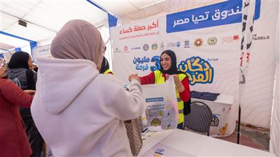صندوق تحيا مصر يُهدي مستلزمات الزواج لـ 10 فتيات بالإسكندرية 