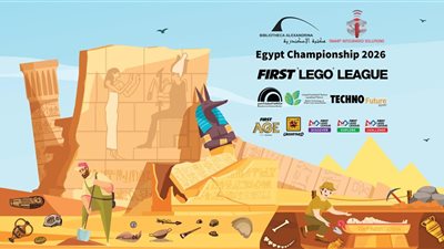 بمشاركة 110 فريقا.. انطلاق مسابقة FIRST LEGO بمكتبة الإسكندرية 
