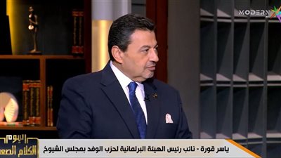 ياسر قورة: غياب قاعدة البيانات يضخم أزمة الإيجار القديم والقوانين ليست قرآنا